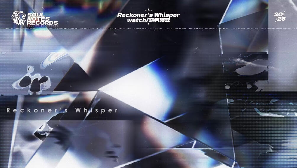 Reckoner's Whisper